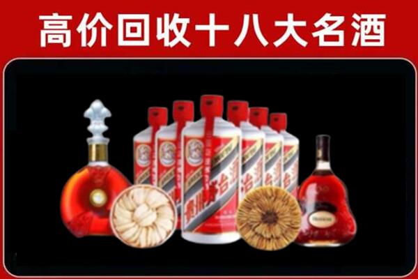 金昌市烟酒回收